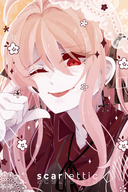 Rin